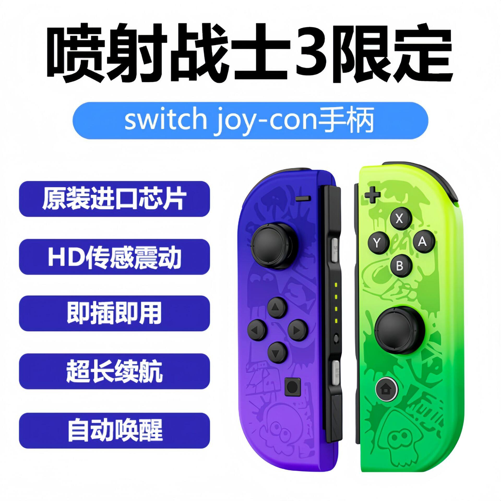 Переключайте игровой контроллер Joycon левой и правой руками, адаптируясь к беспроводной сети NS bluetooth oled с соматосенсорной вибрацией jet warrior