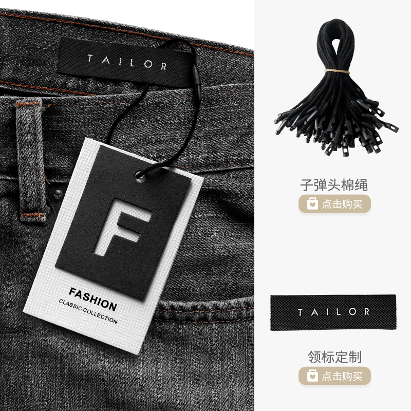 Special paper hangtag custom-made men's and women's clothing price tag making denim hangtag leisure atmosphere simple hangtag black card hollow texture paper hangtag custom clothes trademark logo design printing