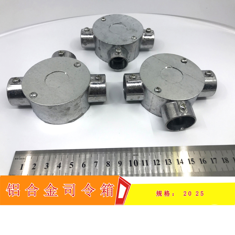 Galvanized KBG wire pipe junction box aluminium alloy top wire box 20 25 quick connection three-way wearing wire box