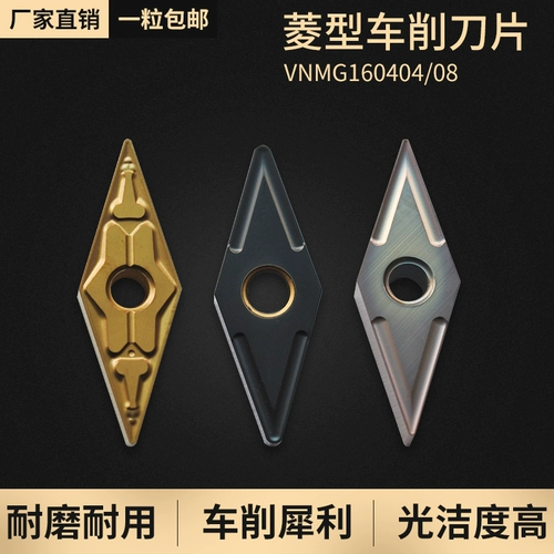 Sinstar CNC Blade VNMG160404/08 Внешний сад в саду 35 -дельгризовый алмаз