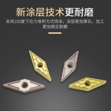 Sinstar CNC Blade VNMG160404/08 Внешний сад в саду 35 -дельгризовый алмаз