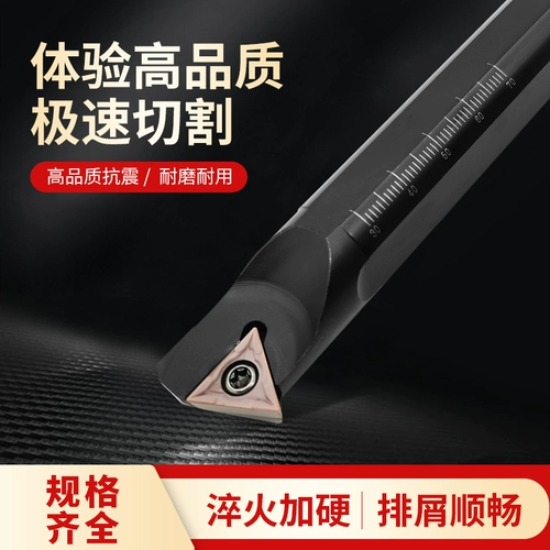 Автомобильный нож с ЧПУ в дыре S10K-STWCR11 S20R-STWCR16 Треугольник 60 градусов внутренних резьбовых отверстий