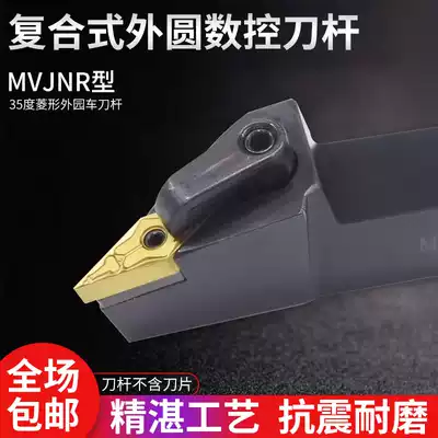 sinstar CNC turning tool holder 93 degree outer garden tool holder MVJNR2020K16 machine clip knife 35 degree diamond sharp knife