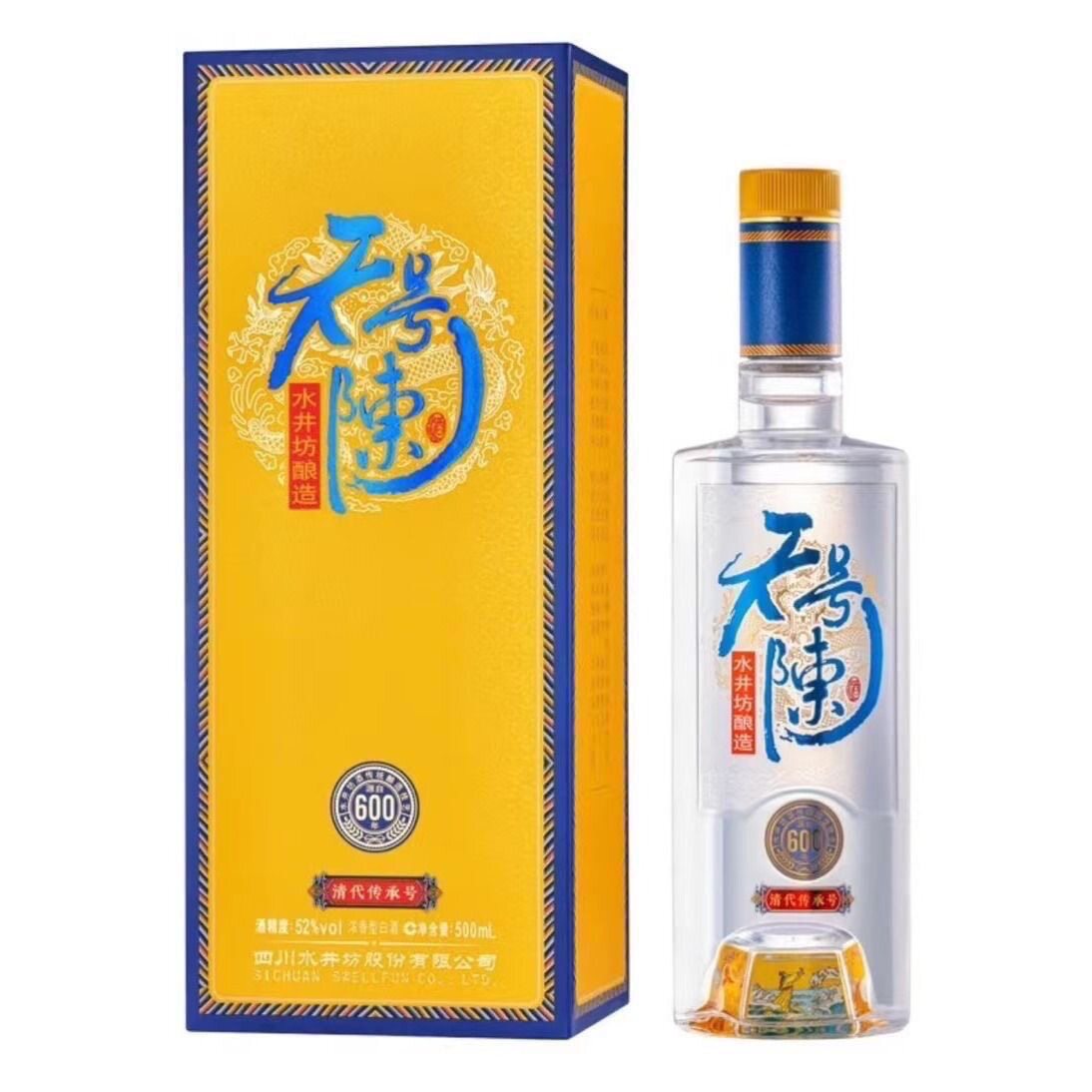 👑 美味佳酿天号陈帝王黄 🍷-其他酒类-淘宝好物网