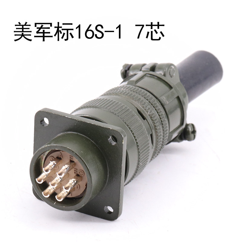 5015 7 Core US Air Label Air MS3106A MS3106A 16S-1S MS3102A 16S-1P