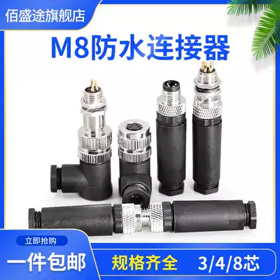 M8 waterproof connector-3p4p male and female M8 waterproof Aviation plug and socket sensor cable connector