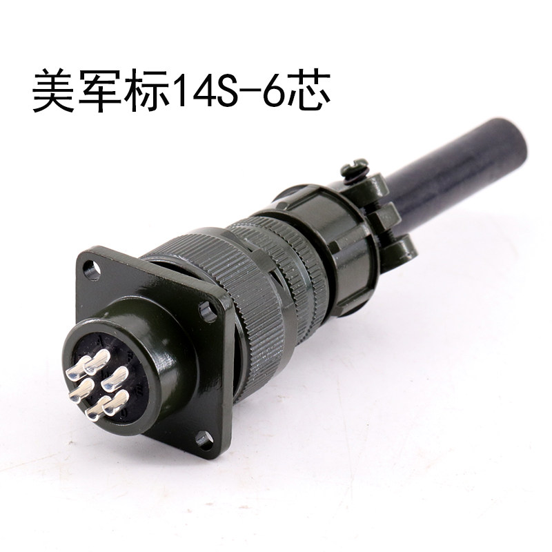 MS5015 6 Core US Air Label Air MS3106A MS3106A 14S-6P 14S-6P 14S-6S 14S-6S Straight Head