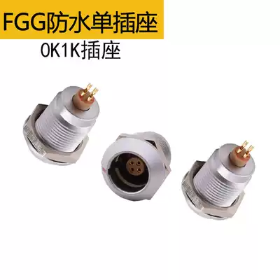 Waterproof IP67 metal connector Push-pull self-locking aviation plug EGG socket 0K 1K 2 3 4 5 6 7 core