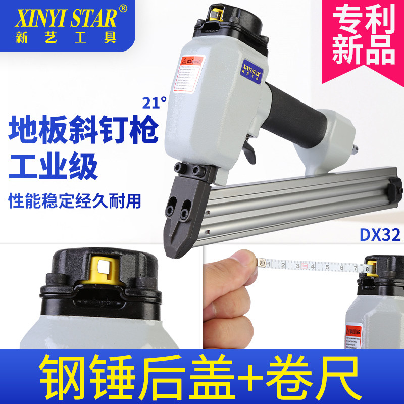 TX DX64 pneumatic slope nail gun decoration tool for nail - nail floor gun decoration tool