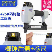 425K air nail gun pneumatic code nail gun nail gun U-shaped nail gun woven furniture K-shaped nail gun aluminum tube iron