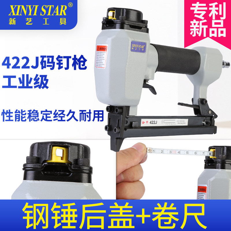 Newcastle 422J pneumatic nail gun 419J 413J 410J nail nail carpenter gas nail gun U type nail gun