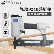 Air Nail 9240 Pneumatic Code Nail Gun Shooting Gun Solid Wood Furniture Sofa Frame U-Nail Gun Decoration Pneumatic Tools