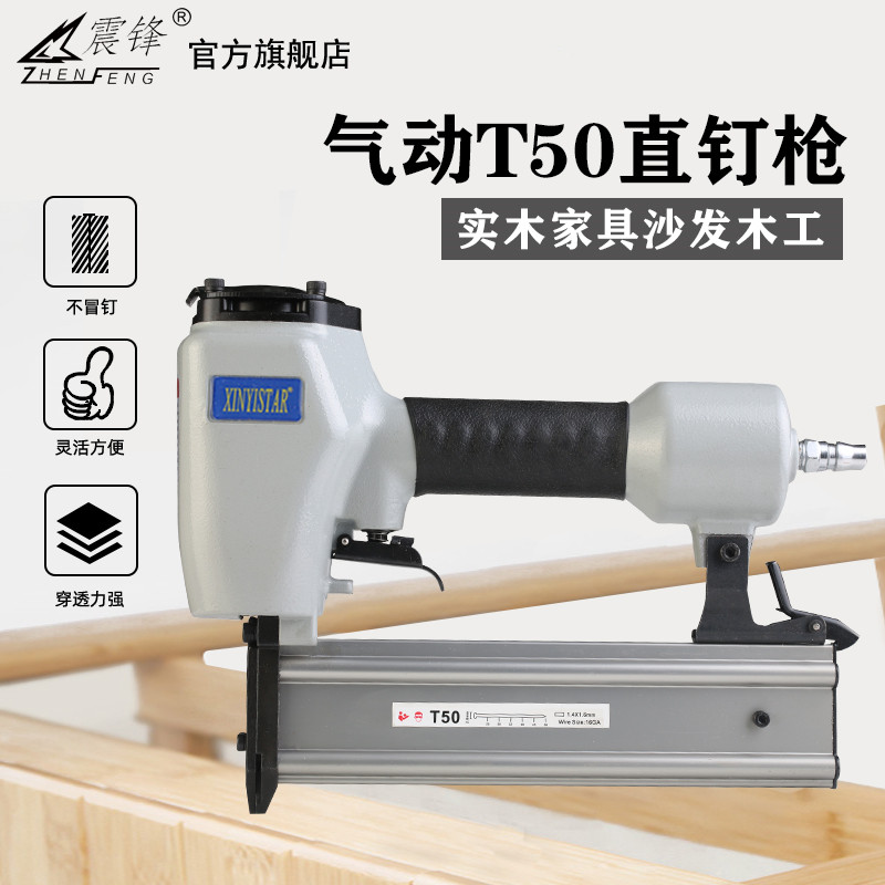 New art T50 Pneumatic straight nail gun T type of nail gun hardwood nailing T38 woodworking pneumatic nail gun nail gun shooting nail gun