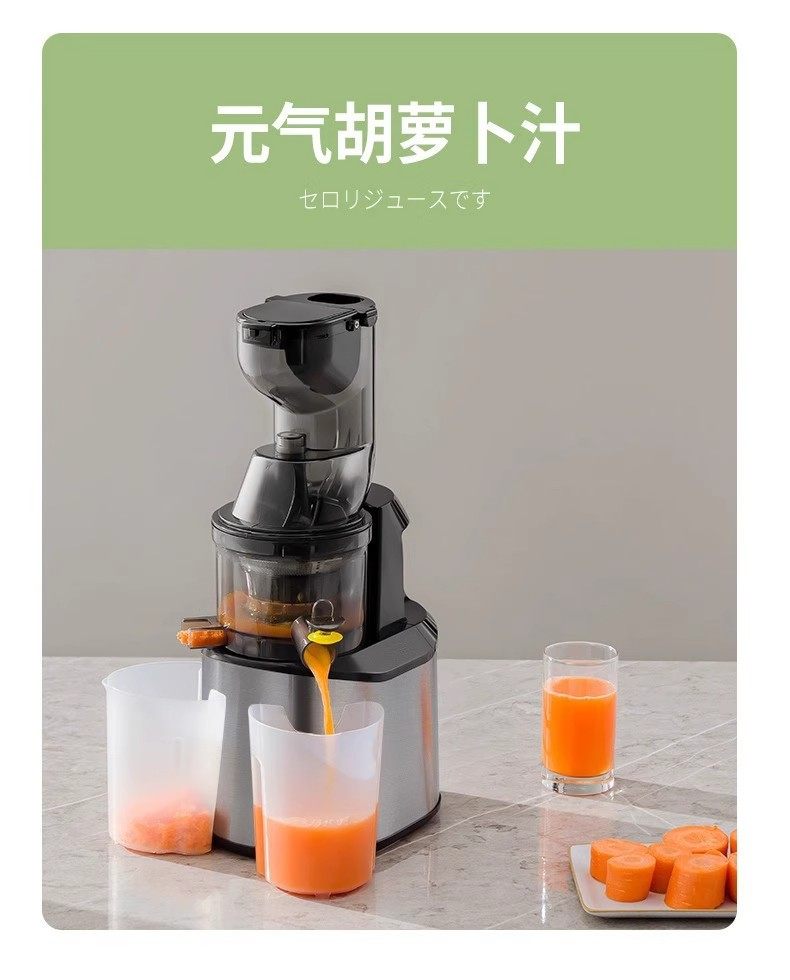 台湾110v美标香港220V英规果蔬榨汁机家用商用渣汁分离自动原汁机详情11