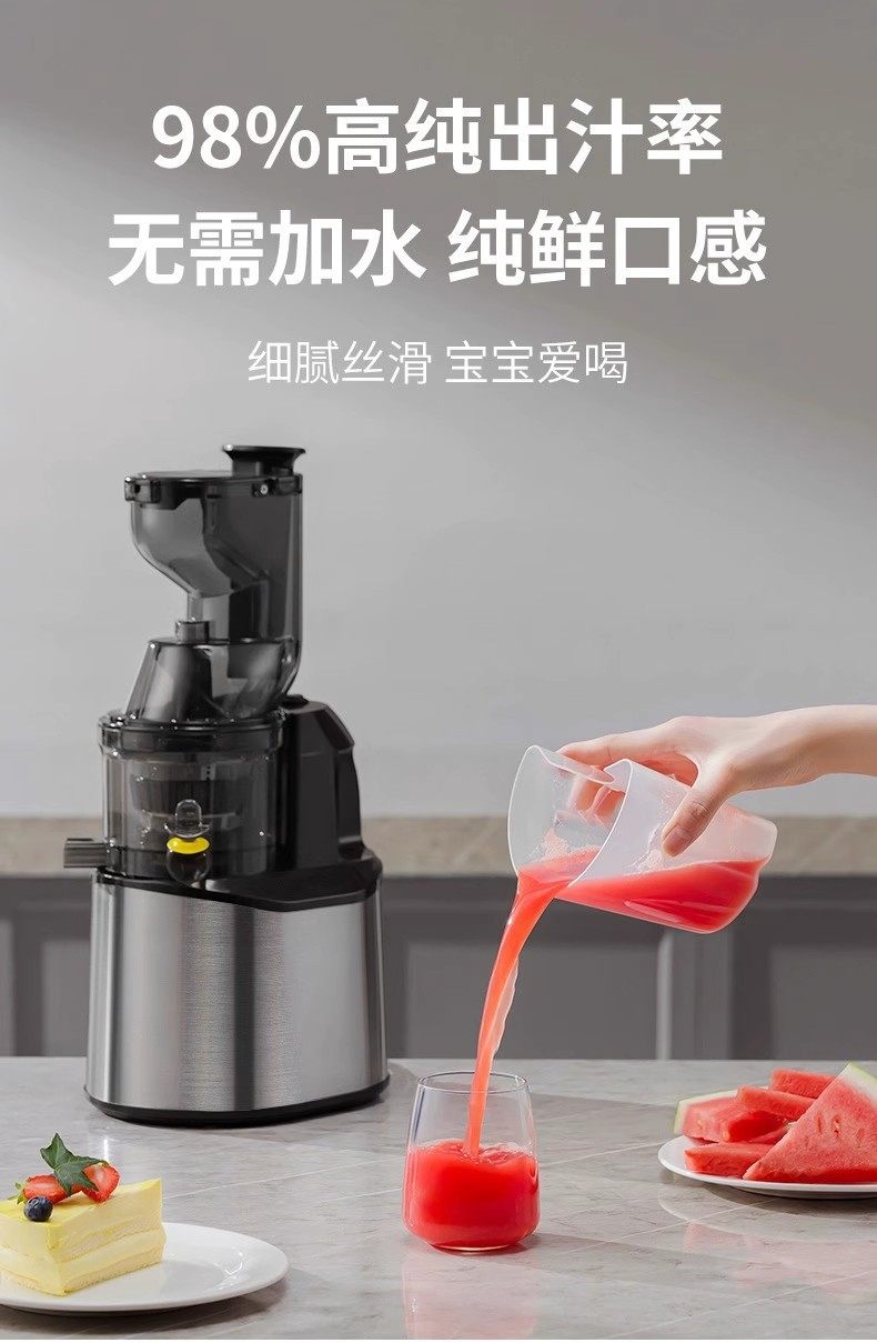 台湾110v美标香港220V英规果蔬榨汁机家用商用渣汁分离自动原汁机详情8