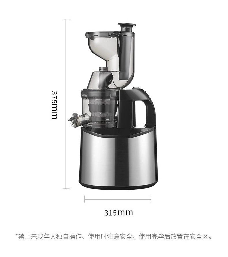 台湾110v美标香港220V英规果蔬榨汁机家用商用渣汁分离自动原汁机详情20