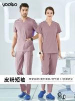 Кожаный порошок короткие рукава [та же модель мужчин и женщин]