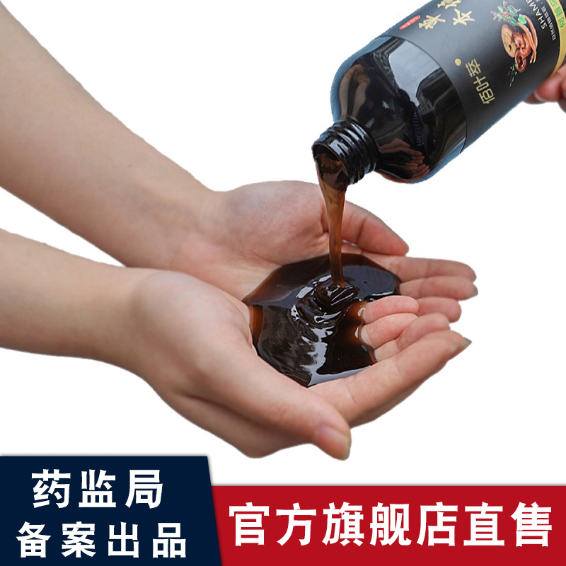 (SF) Baiyecui He Shouwu Herbal Shampoo Baiyecui Official Flagship Store Official