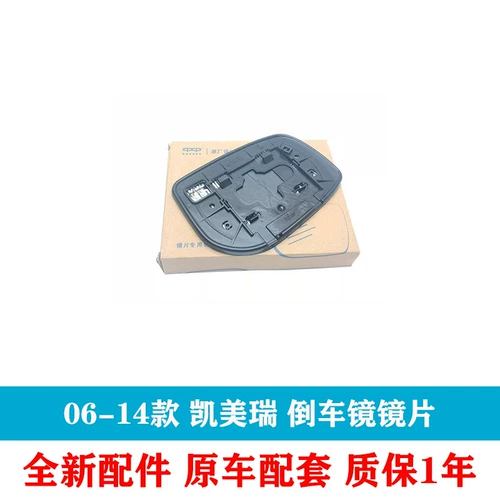 Применимо 06 07 08 09 10 11 Модели шестого поколения Camry Pouring Lens Lens Efferuction Lens Lins Mircor