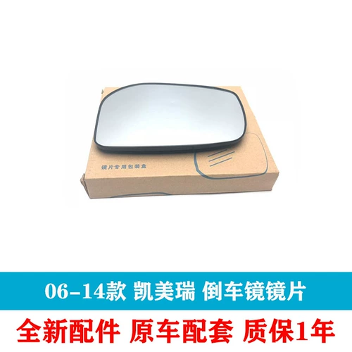 Применимо 06 07 08 09 10 11 Модели шестого поколения Camry Pouring Lens Lens Efferuction Lens Lins Mircor