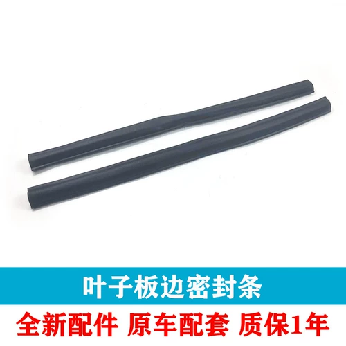 06-11 Компания Camry Leaf Bloge Bloge Caste Plaalte Leaf Plate Plate Plasting Plastic Bar Electrical Plastic Bare