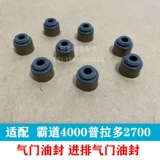 Доминирование 4000 Prado 2700 LC100 LC120 1GR 2TR 3RZ LC150 Клапано -масляное уплотнение