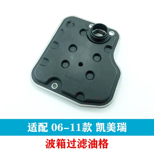 Применимо к 06 07 08 09 10 11 11 Шестого поколения Camry 2.0 .24