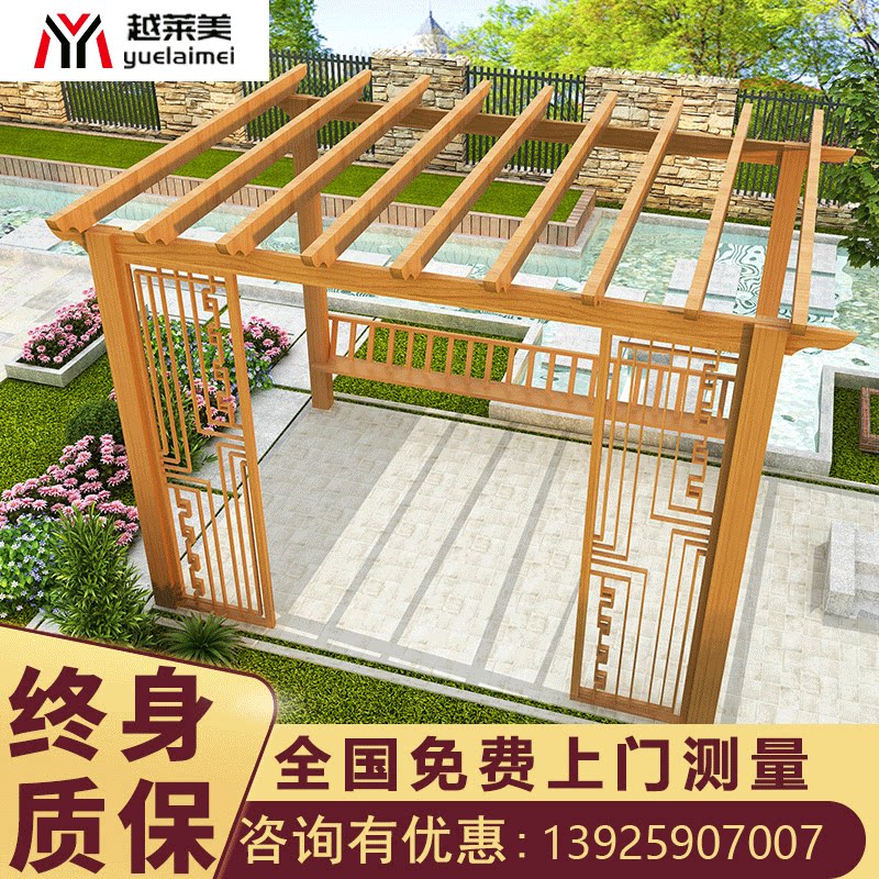 Grape rack pavilion aluminum alloy anti-corrosion wooden house garden corridor villa corridor leisure pavilion climbing vine aisle flower rack