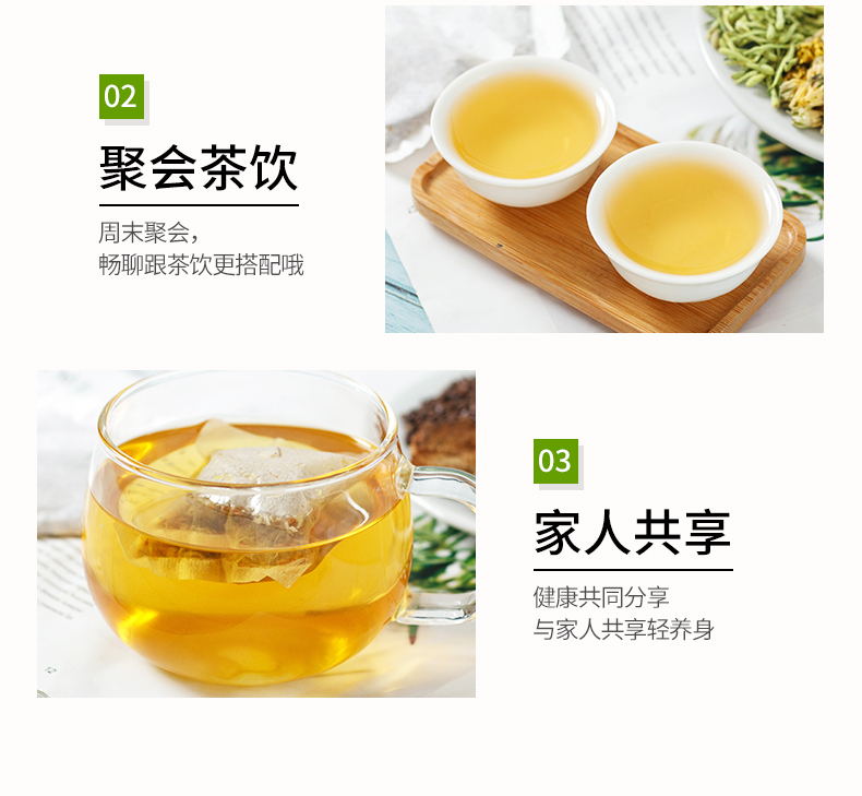 【买一发三】枸杞菊花决明子茶