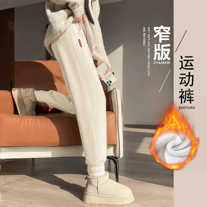 Narrow-Fit Women's Sweatpants for Autumn and Winter, Apricot Color, 2026 New Style, Fleece-Lined, Thickened, Jogger-Style, Windproof, Loose Casual Sweatpants