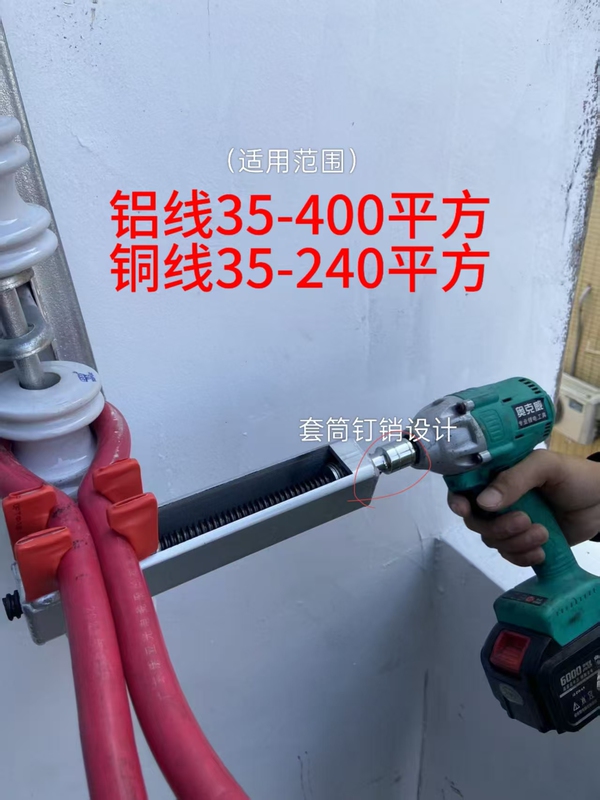 Cable Clamp, Low-Voltage Wire Tightener, Terminal Wire Clamp, One-Size-Fits-All Automatic Wire Retractor, New Invention for Electricians