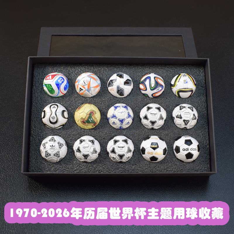 1970-2026 World Cup Football Collectible Souvenir Set Fan Merchandise