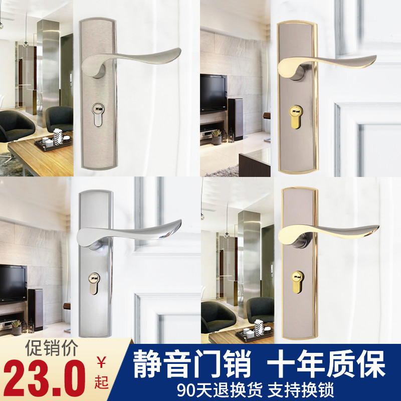 Door panel hand lock Door lock Bedroom door lock Pressure lock Door handle Steel wood door lock Universal small 50 lock