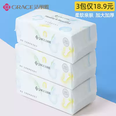 3 Packaging Jieya washcloth disposable female cotton household washing towel washing towel cotton soft towel
