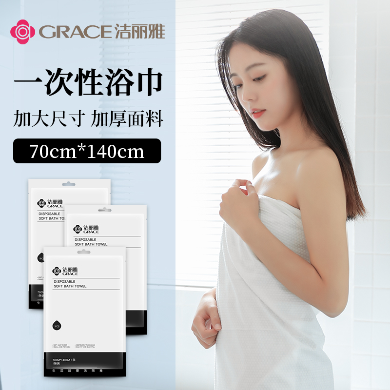 Clean Liya Disposable Bath Towels Pure Cotton Thickened Big Horn Compression Towel Wash Face Towels Travel Clothing Supplies Touristic God