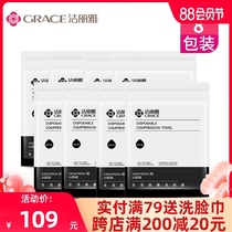 Jie Liya compressed towel travel package increased and thickened disposable face towel pure cotton portable travel candy particles