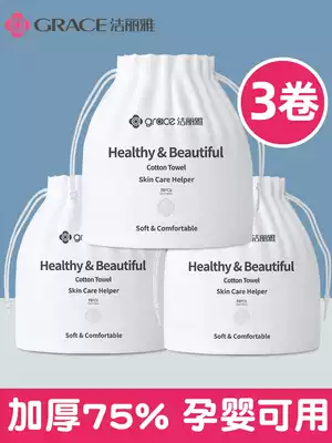3 rolls of Jieya wash towel women disposable cotton thick facial cleansing towel paper roll makeup remover cotton soft towel