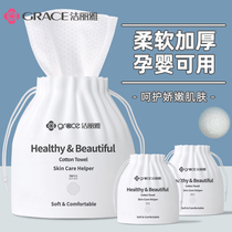 3 rolls of Jie Liya face towel female disposable pure cotton thickened reel type wet and dry dual-use cleansing and wiping face cotton soft towel