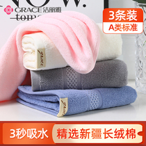 3 dress cleaning Lija Xinjiang long suede cotton towel pure cotton wash face Domestic female bath absorbent adult soft face towel