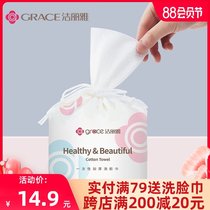 Jie Liya Jie facial towel disposable face towel female pure cotton thickening beauty salon household face towel towel roll type