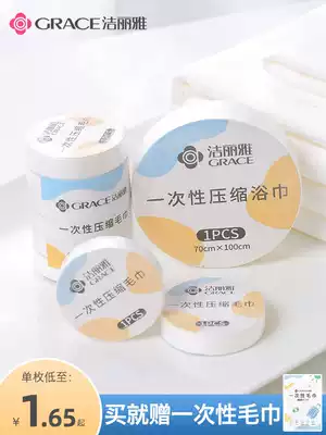 Jielia compressed bath towel disposable towel Travel large portable washcloth individually wrapped pure cotton thick