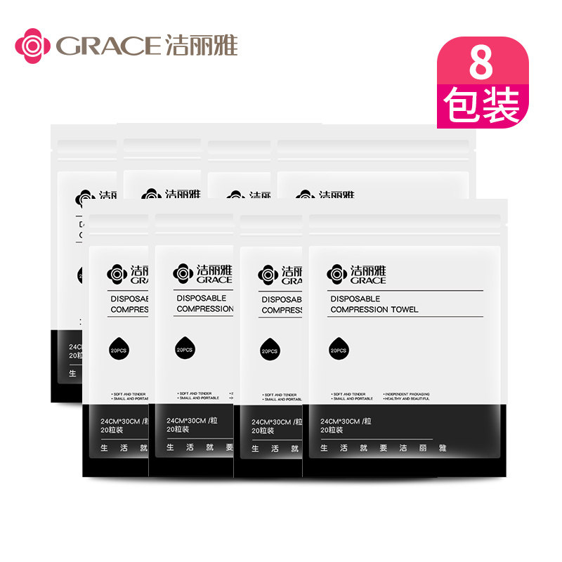 Jielia compressed towel travel package extra thick disposable washcloth cotton portable travel candy particles