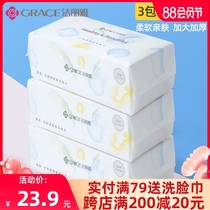 3 packaging Jie Liya face towel disposable female pure cotton household removable face towel face towel cotton soft towel