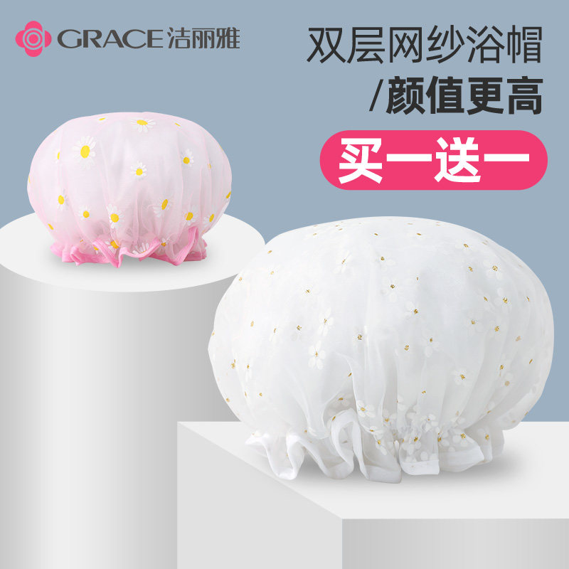 Clean Liya Bath Hat Woman Waterproof Bath home Kitchen Hat Anti-Smoke women's Fashion Hair Film Special Bathing Cap