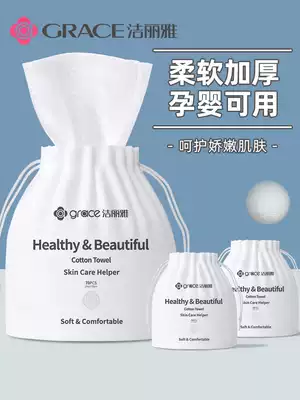 3 rolls of Jieya wash towel women disposable cotton padded roll type wet and dry facial cleansing towel