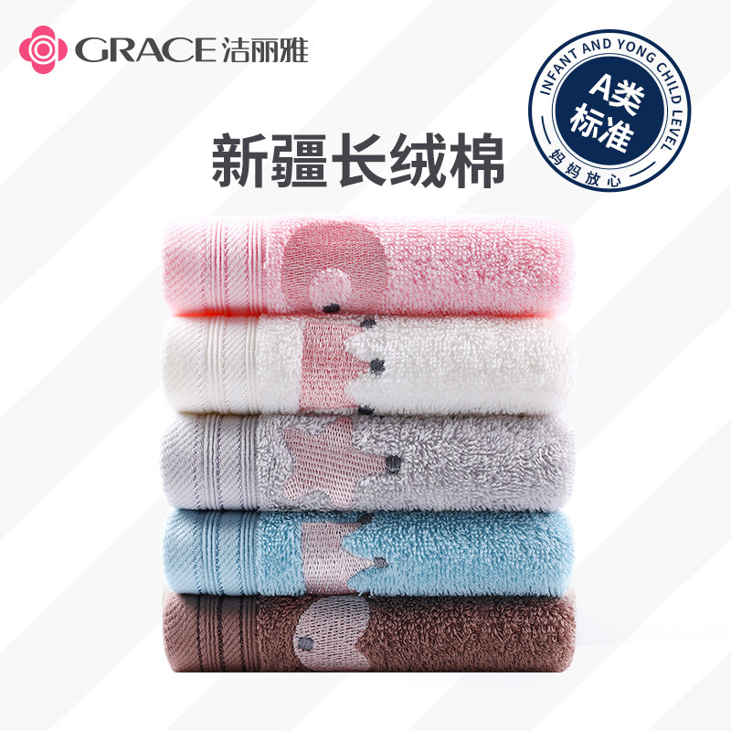 6 Dress New Frontier Cotton Clean Lija Children Towel Pure Cotton Home Baby Baby Soft Absorbent Boy Little Face Towel