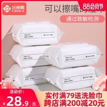 Jie Liya baby wipes for newborn hands and mouth special fart baby young children 80 pumping 5 large packs family affordable pack