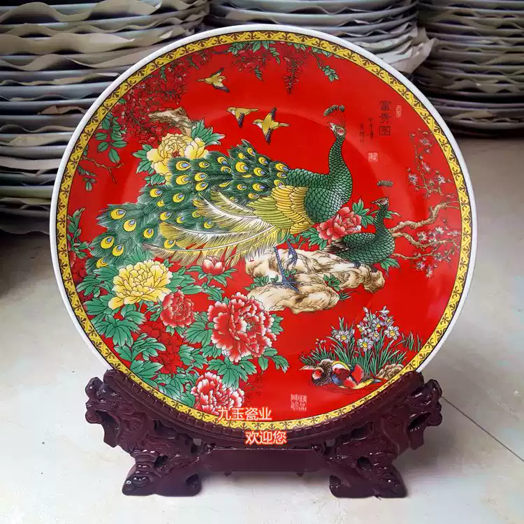 包邮景德镇陶瓷器珐琅彩牡丹孔雀挂盘装饰盘家居工艺装饰摆件