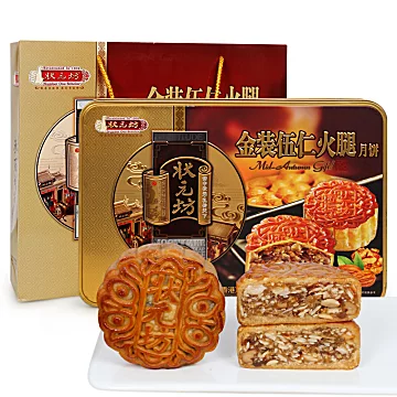 高端礼盒！金装老式五仁月饼120g*6个