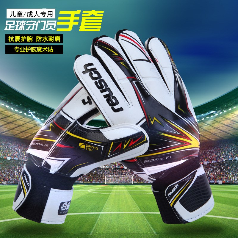 Professional football goalkeeper gloves equipped with child care for primary school pupils goalkeeper gloves adult gloves with protective finger